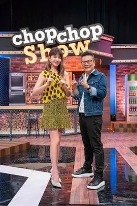 热血舞台